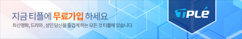 ���� Ƽ�ÿ� ���ᰡ�� �ϼ���. �ֽſ�ȭ, ��� , �ֽ����� , ���� ����� ��̰� �ϴ� ��� �� Ƽ�ÿ� �ֽ��ϴ�.